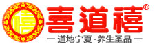 喜道禧（寧夏）生物科技有限公司logo